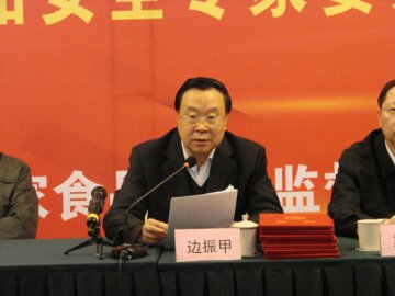 中国成立保健食品化妆品安全专家委员会