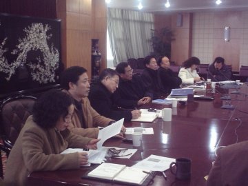 我校举办心理系发展研讨会