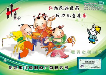 银贝止咳颗粒-官方高清创意广告(黑药广审(文)第2012050065号)