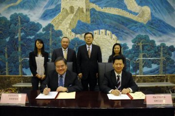 国家卫生计生委港澳台办与香港特区政府医院管理局签署合作备忘录