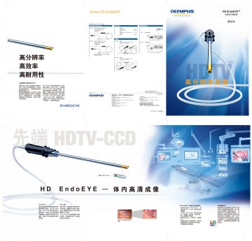 电子腹腔镜、图像处理装置、内窥镜冷光源-HD EndoEYE、EVIS EXERA II官方高清创意广告(京医械广审(文