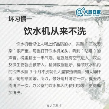 警惕9大喝水坏习惯