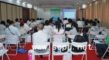 CECIA 2010：化妆品全成分标识及活性物检测方法培训班