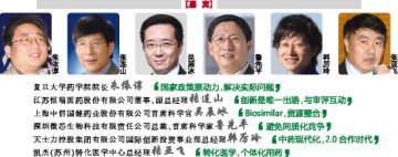 在中国，新药梦触手可及