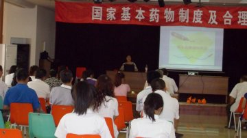 金凤区基层卫生工作者参加基本药物制度及合理用药培训班