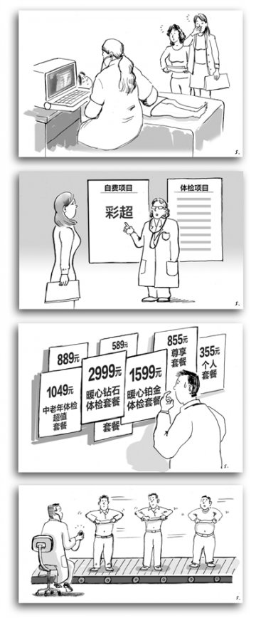 体检是不是“鸡肋”？