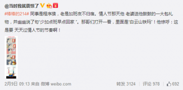 白云山铁玛——白云山在下一盘很大的棋