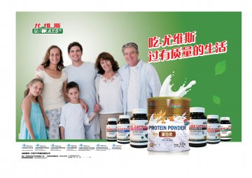 蜂胶软胶囊 葡萄籽软胶囊 鱼油磷脂软胶囊 螺旋藻片 钙D软胶囊 B族维生素软胶囊官方高清创意广告(津食健广审(文)第20