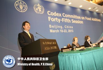 第45届国际食品添加剂法典委员会会议在北京召开