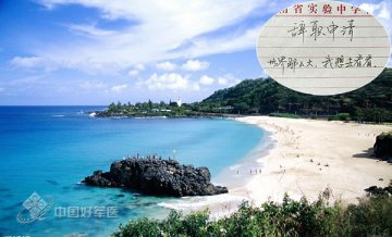 世界这么大 眼睛不好咋看