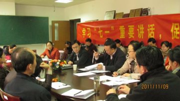信息技术学院、中医药文献研究所开设“学习七一重要讲话，促进院所内涵建设”专题党课