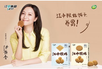 猴姑饼干养胃随时随地