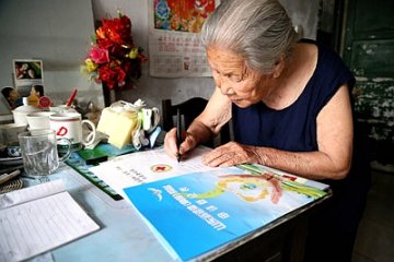 97岁老人志愿捐遗体