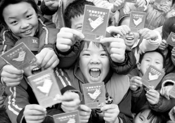 留守学生喜领“爱心义诊卡”