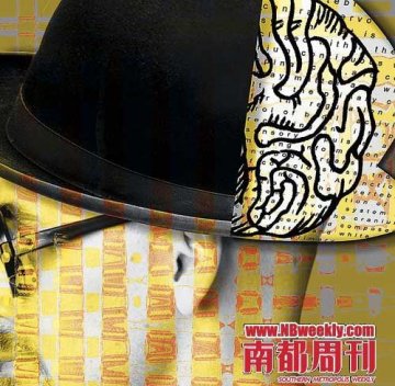 心理学家称潜意识深刻影响人行为 远超人类预想