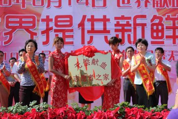 包头市表彰500余名献血英雄