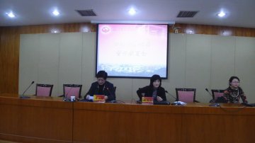 我校召开预防职务犯罪警示教育会