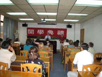 国际教育学院简讯