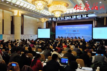 首届国际中药注射剂上市后临床安全性监测培训会在京举行