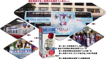 法国到中国“利佳”飞跃上市不同名字相同品质