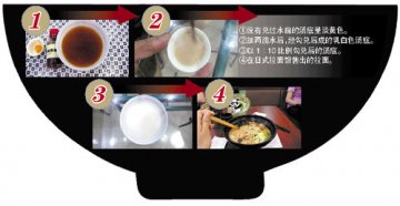 部分日本料理店买汤底兑水配汤 售价超成本十倍