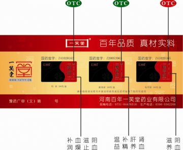 阿胶 鹿角胶 龟甲胶260g黄色-官方高清创意广告(豫药广审(文)第2013070070号)