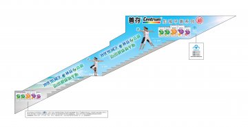 维妥立牌维生素C咀嚼片等五个产品官方高清创意广告(粤食健广审(文)第2012120505号)