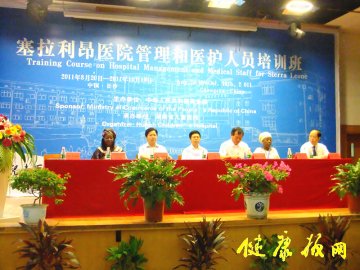 教育人才：湖南：中塞双边首个医院管理和医疗技术培训班锁定儿童医院