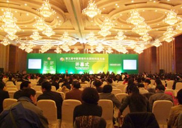 “第三届中医药现代化国际科技大会”隆重开幕