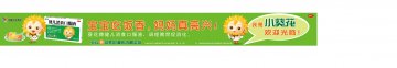 健儿消食口服液-官方高清创意广告(渝药广审(文)第2011090112号)
