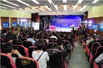ATT胎记色素光导分解术亮相国际皮肤病临床技术新进展论坛