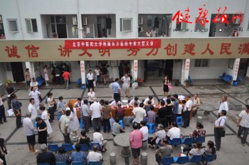 北京中医药大学东方医院赴安徽泾县扶贫义诊150余人次
