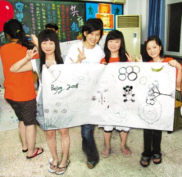 “感受奥运的日子真开心”