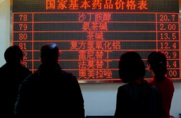 基药增补的致命诱惑