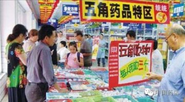 如何用特价促销引爆你的门店销量？