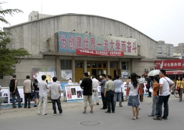 医学部举行控烟海报展示和投票活动