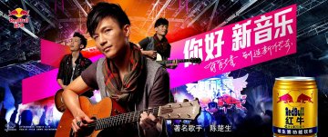 红牛 维生素功官方高清创意广告(京食健广审(文)第2011120245号)