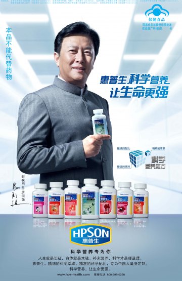 大宝龙牌钙维软胶囊等官方高清创意广告(桂食健广审(文)第2011110017号)