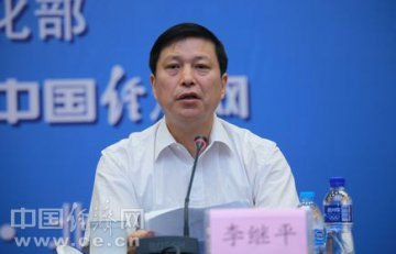 李继平：食品企业以安全为发展基础 实现社会与经济效益双丰收
