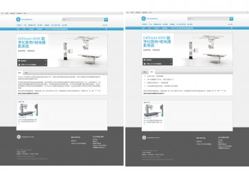 数字化医用X射线摄影系统-官方高清创意广告()