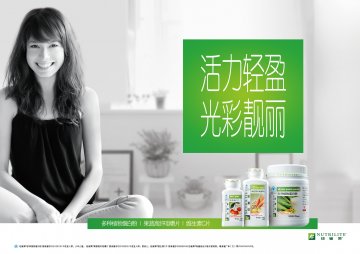 纽崔莱牌多种植物蛋白粉等3个产品官方高清创意广告(粤食)