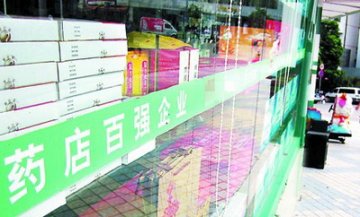 合肥零售药业面临“洗牌”