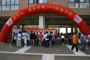 翰林学院率先入驻泰州中国医药城，2010级新生报到工作圆满完成