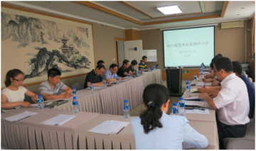 EV71疫苗免疫策略研讨会在京召开