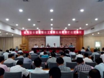 河南省驻马店市举办德赠项目规范化艾滋病抗病毒治疗培训会议