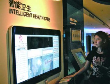 粤健康服务将百花齐放