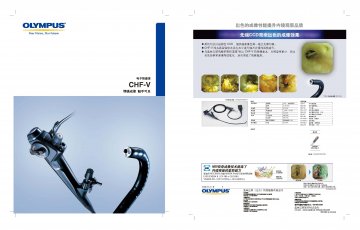 电子胆道内窥镜等-(国食药监械(进)字2010第3220773号)精美广告图欣赏