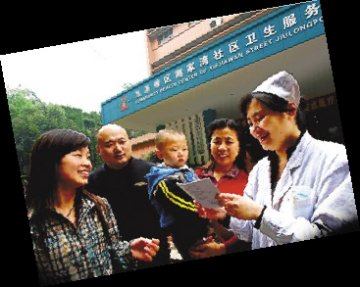 重庆：社区医疗回归之路