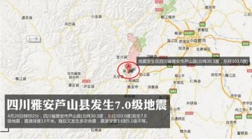 国内外公共卫生舆情监测简报_第十三期