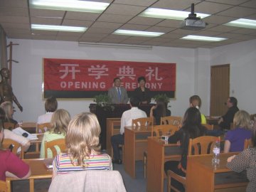 国际教育学院第205-210期国际针灸培训班陆续开班